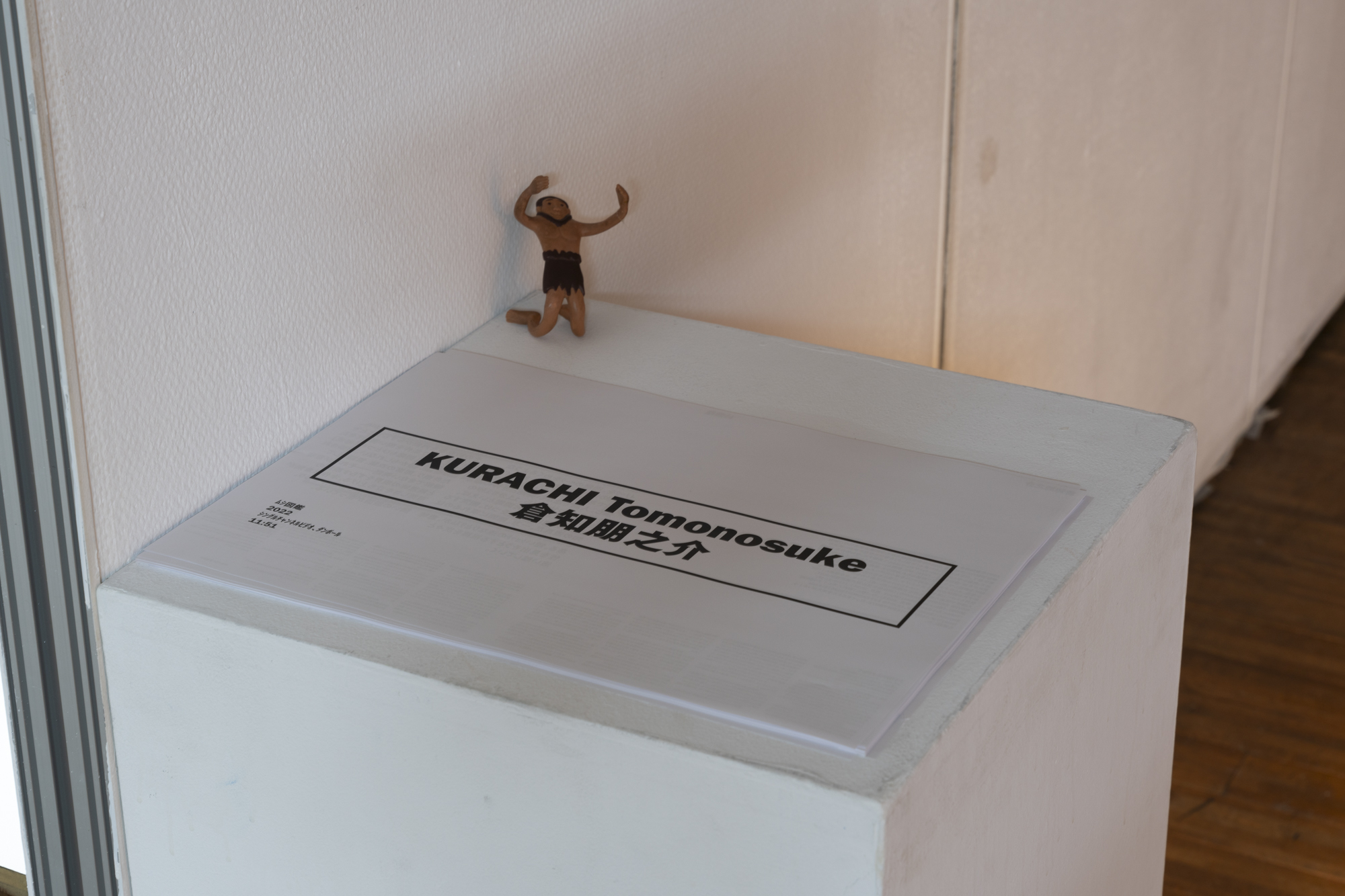 A3ﾊﾝﾄﾞｱｳﾄの展示風景